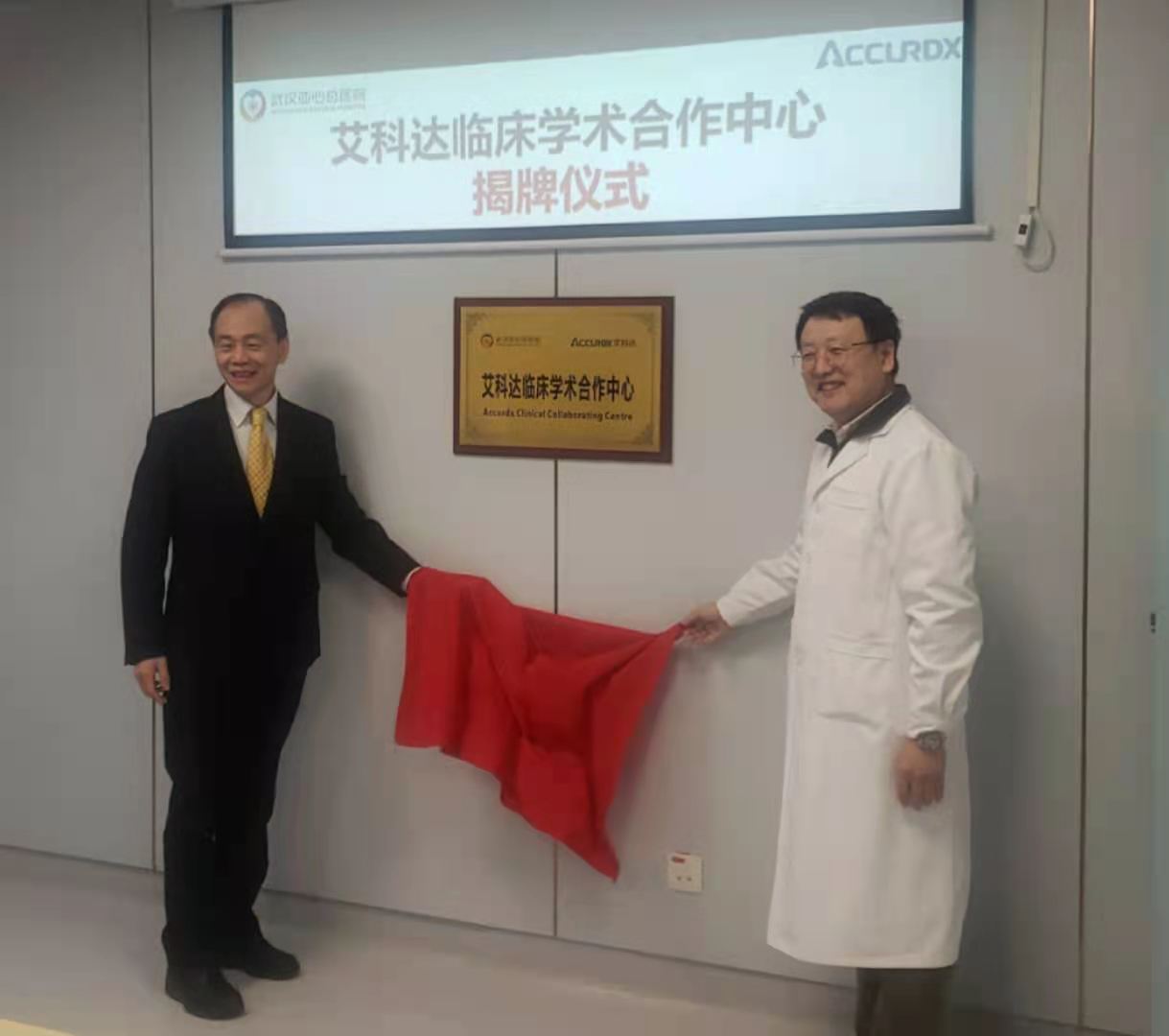 1616739508119443.jpg 微信圖片_20210326141753.jpg